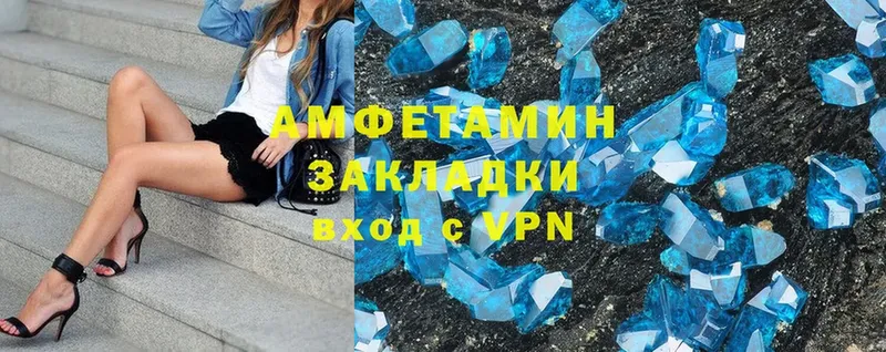 blacksprut tor  купить  цена  Карабаново  Amphetamine 97% 