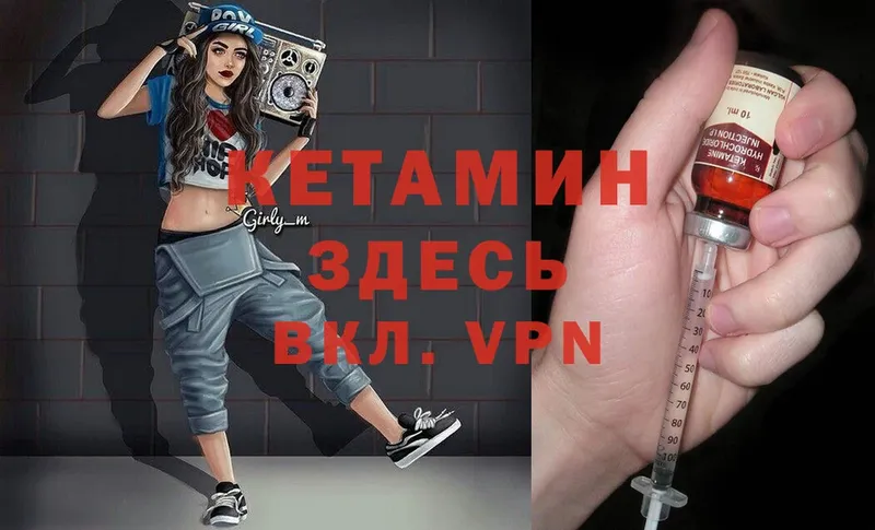 ОМГ ОМГ ссылки  Карабаново  Кетамин ketamine 